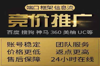电商巨头的SEM运营托管策略揭秘