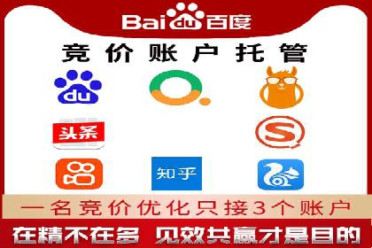 案例分析：如何降低百度推广费用实现高效推广