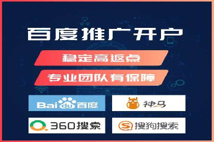 百度推广在行业中的成功应用